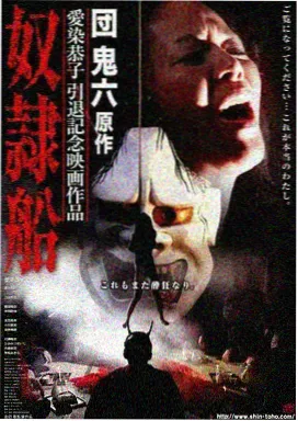 门前那棵树 剧照