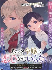 纸上的家书 插图